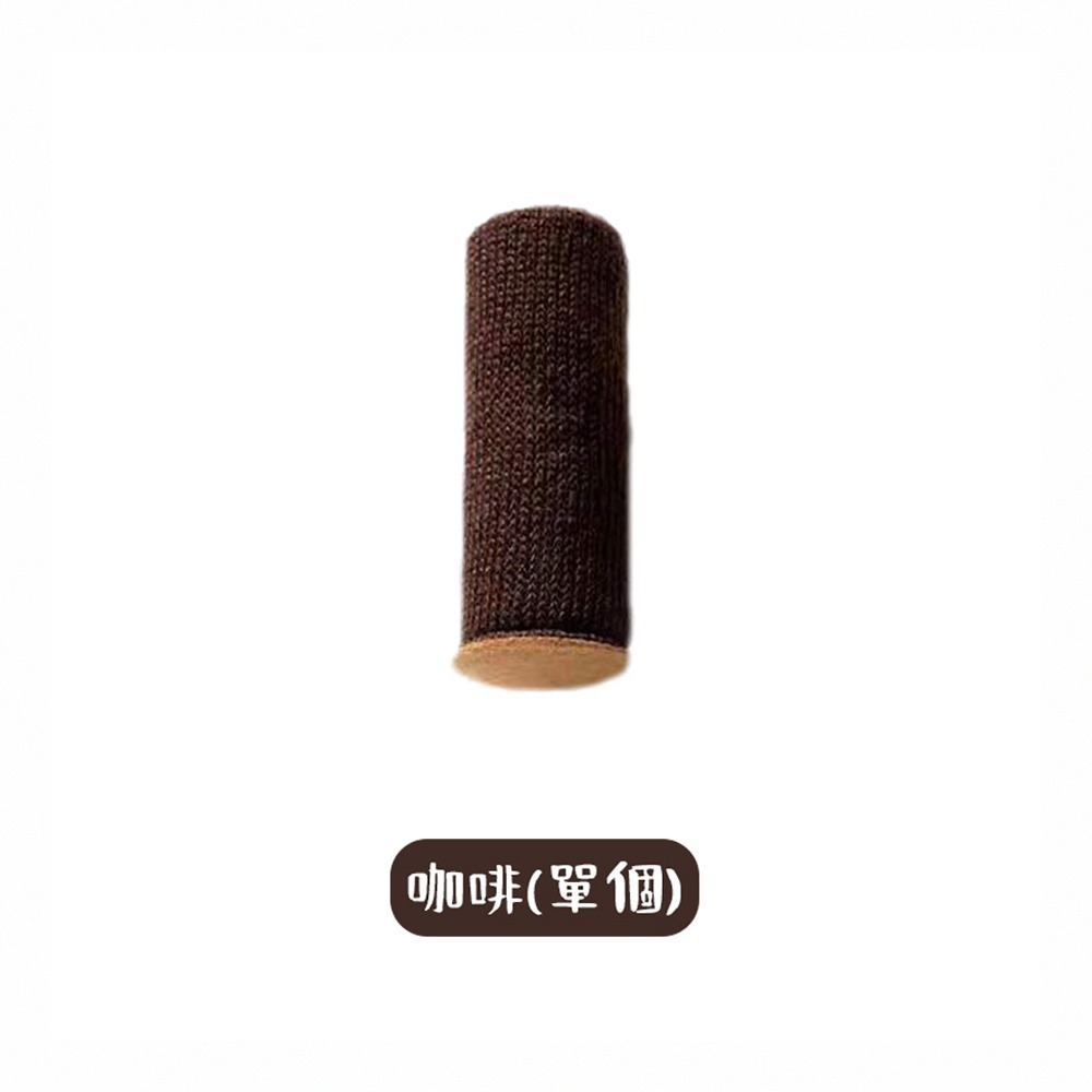 【同闆購物】針織椅腳套 椅腳套 防滑膠條 腳椅套 椅腳墊 防脫 椅腳保護套 椅子腳套 椅腳保護罩 桌腳椅套 桌腳套-規格圖8
