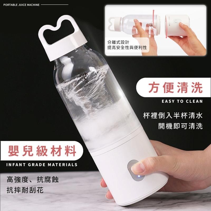 【同闆購物】隨行杯 迷你果汁機 充電式果汁機 果汁機 隨行果汁機 自動攪拌杯 攪拌杯 環保 榨汁機 蔬果榨汁機 調理機-細節圖5