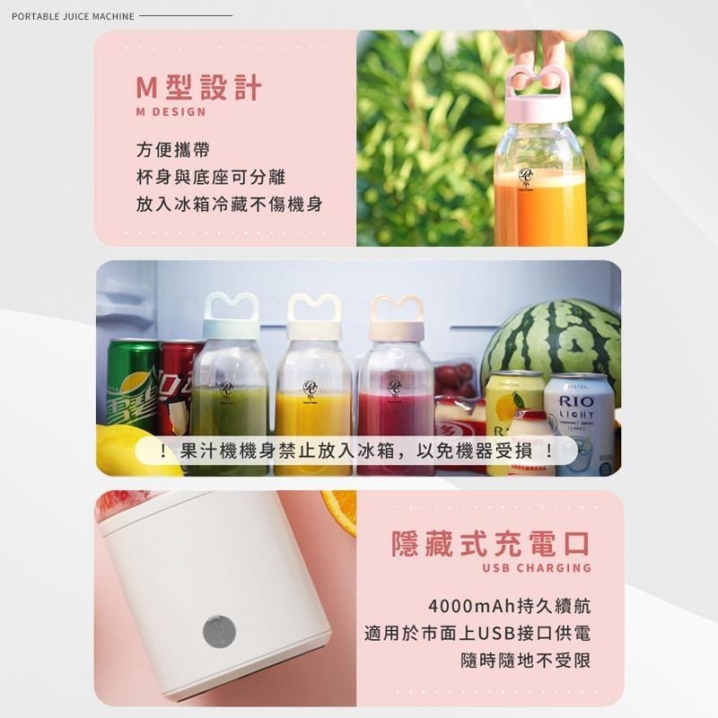 【同闆購物】隨行杯 迷你果汁機 充電式果汁機 果汁機 隨行果汁機 自動攪拌杯 攪拌杯 環保 榨汁機 蔬果榨汁機 調理機-細節圖6