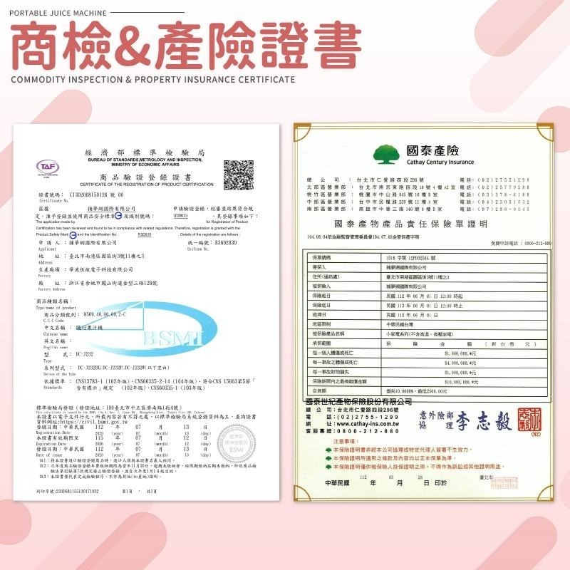 【同闆購物】隨行杯 迷你果汁機 充電式果汁機 果汁機 隨行果汁機 自動攪拌杯 攪拌杯 環保 榨汁機 蔬果榨汁機 調理機-細節圖8