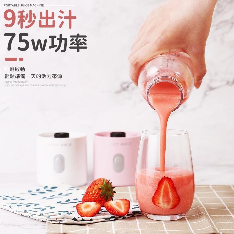 【同闆購物】隨行杯 迷你果汁機 充電式果汁機 果汁機 隨行果汁機 自動攪拌杯 攪拌杯 環保 榨汁機 蔬果榨汁機 調理機-細節圖2