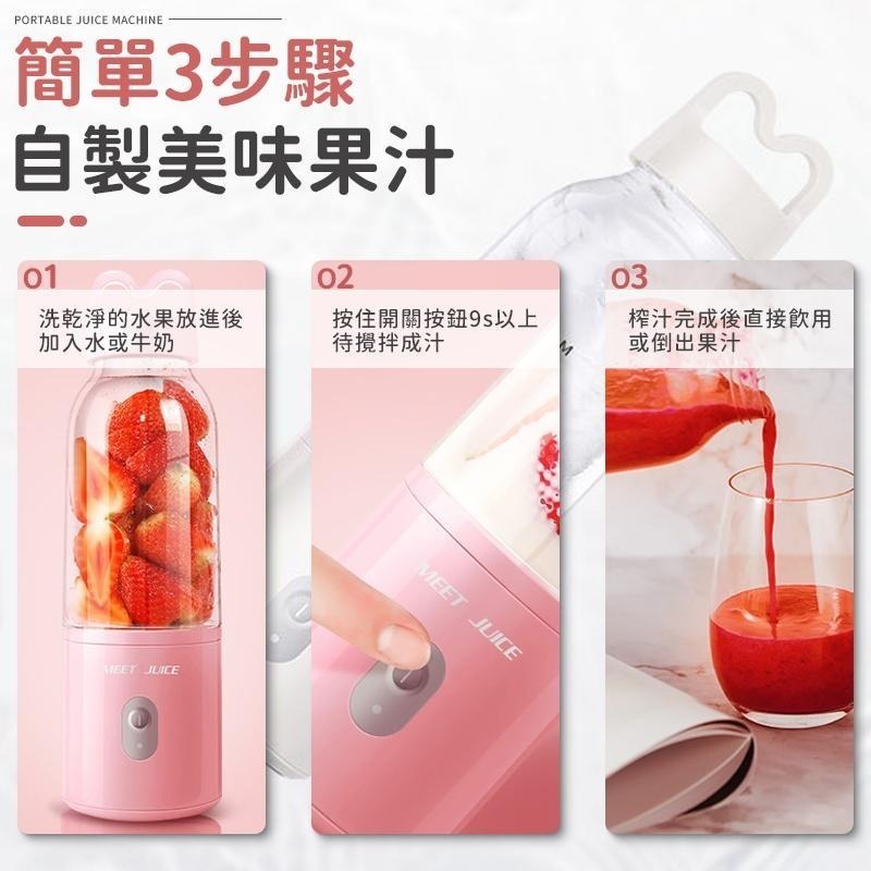 【同闆購物】隨行杯 迷你果汁機 充電式果汁機 果汁機 隨行果汁機 自動攪拌杯 攪拌杯 環保 榨汁機 蔬果榨汁機 調理機-細節圖3