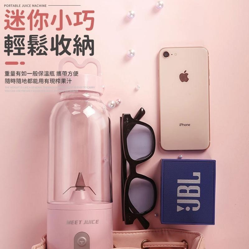【同闆購物】隨行杯 迷你果汁機 充電式果汁機 果汁機 隨行果汁機 自動攪拌杯 攪拌杯 環保 榨汁機 蔬果榨汁機 調理機-細節圖7