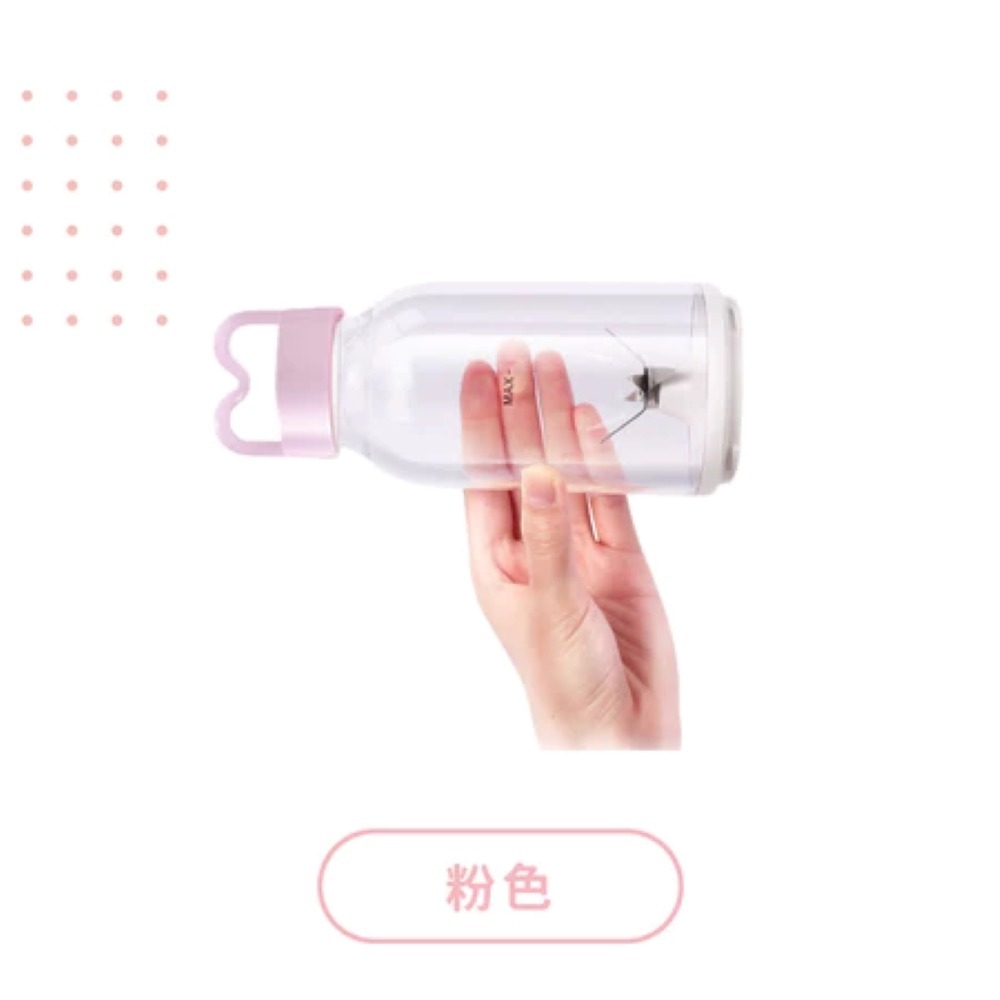 【同闆購物】隨行杯 迷你果汁機 充電式果汁機 果汁機 隨行果汁機 自動攪拌杯 攪拌杯 環保 榨汁機 蔬果榨汁機 調理機-規格圖9