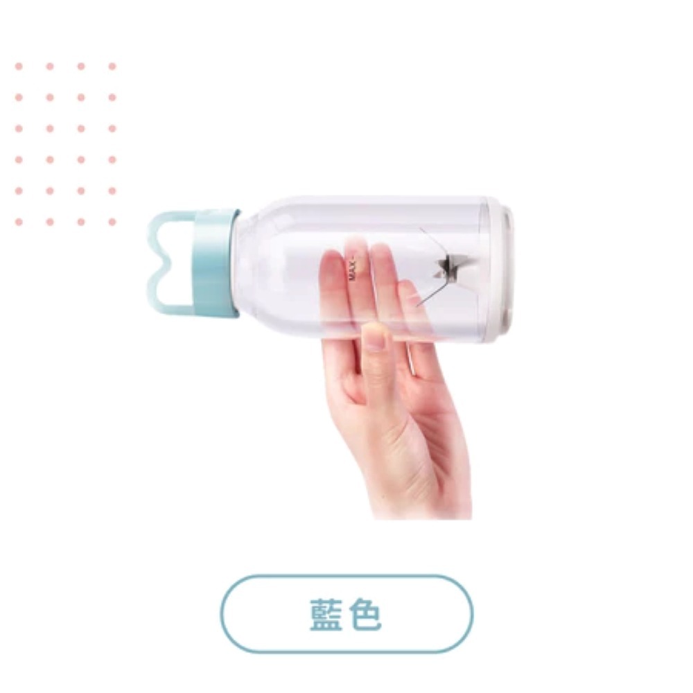 果汁機-水藍
