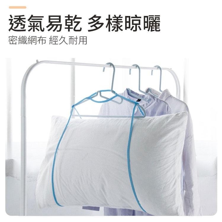 【同闆購物】曬衣網 枕頭透氣曬網 枕頭晾曬網 透氣網 晾衣網 晾曬網袋 枕頭曬網 固定曬枕架 枕頭晾曬網 玩偶晾曬網-細節圖2