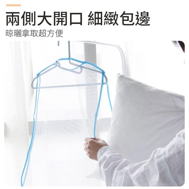 【同闆購物】曬衣網 枕頭透氣曬網 枕頭晾曬網 透氣網 晾衣網 晾曬網袋 枕頭曬網 固定曬枕架 枕頭晾曬網 玩偶晾曬網-細節圖3