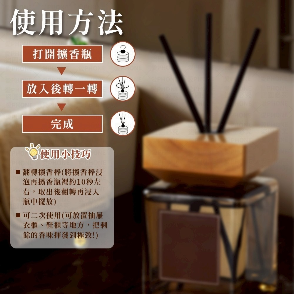 【同闆購物】擴香棒 香氛棒 香薰棒 薰香棒 擴香 居家香氛 擴香條 香氛擴香 香薰棒 香薰 薰香-細節圖2