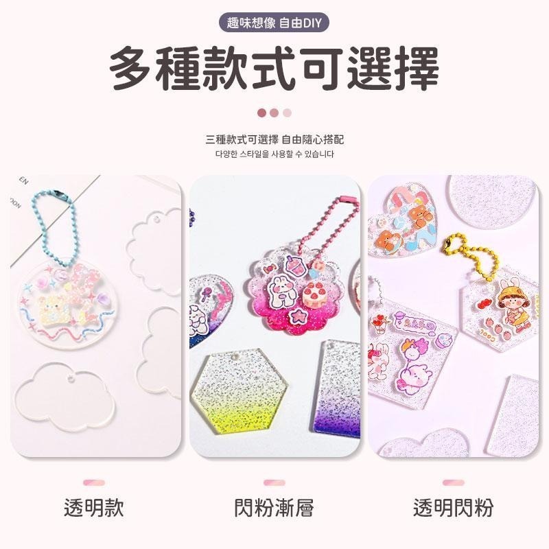 【同闆購物】咕卡 咕卡盤 透明咕盤 閃粉咕盤 咕卡套裝 咕卡材料包 咕卡貼紙 貼紙 咕盤 手帳貼紙   壓克力吊飾-細節圖2