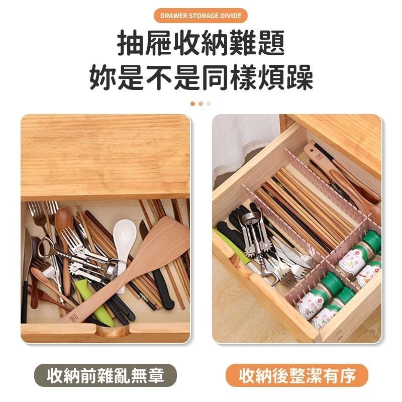 DIY 抽屜隔板 隔板 抽屜收納分隔板 抽屜分隔收納盒 抽屜分隔 抽屜收納 抽屜收納盒 抽屜 收納 分隔板 抽屜分隔板-細節圖2