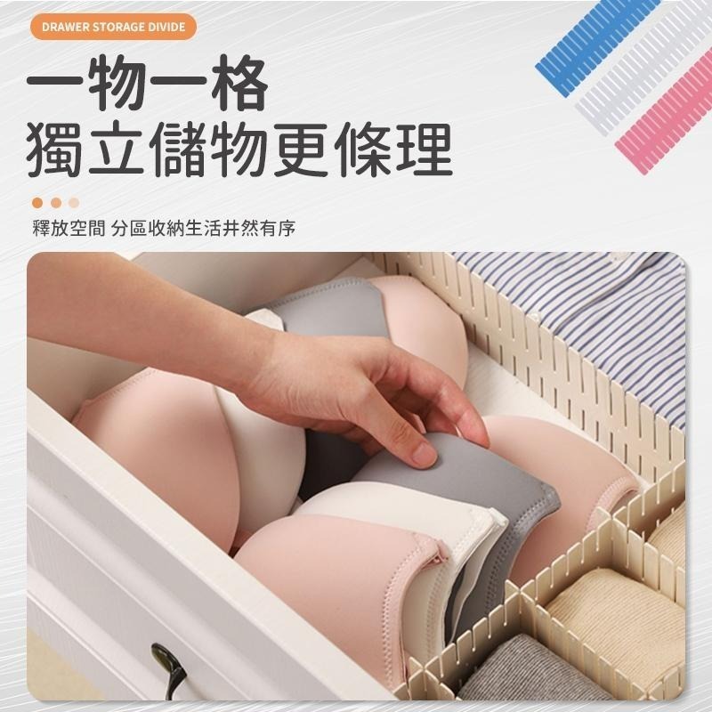 DIY 抽屜隔板 隔板 抽屜收納分隔板 抽屜分隔收納盒 抽屜分隔 抽屜收納 抽屜收納盒 抽屜 收納 分隔板 抽屜分隔板-細節圖3