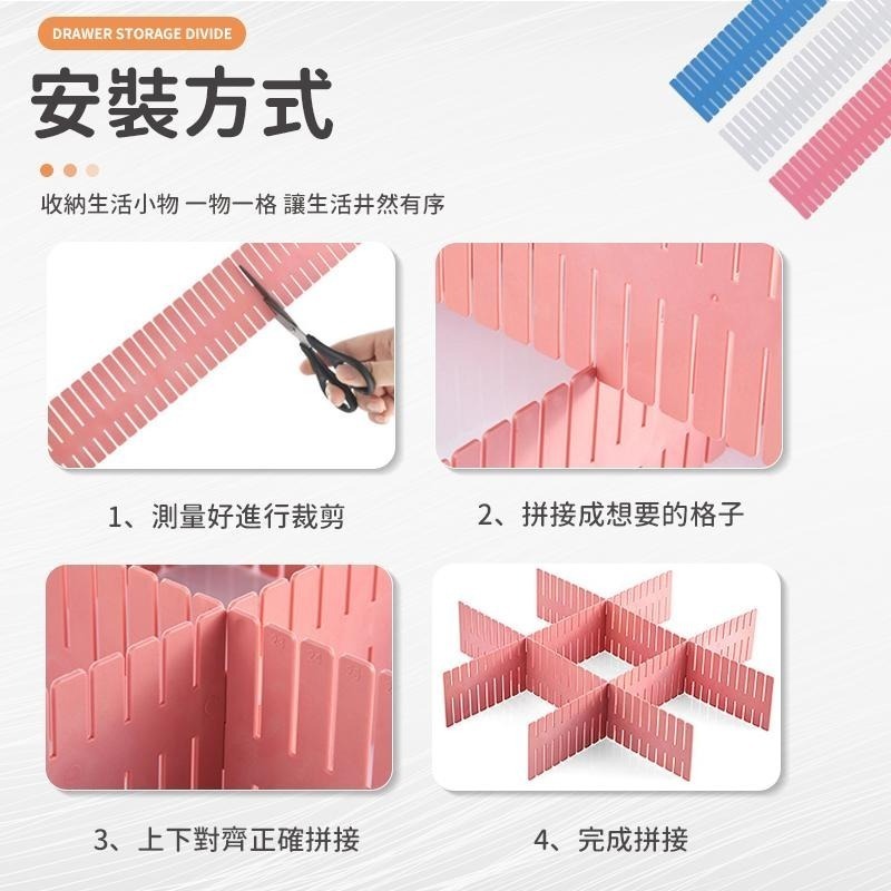 DIY 抽屜隔板 隔板 抽屜收納分隔板 抽屜分隔收納盒 抽屜分隔 抽屜收納 抽屜收納盒 抽屜 收納 分隔板 抽屜分隔板-細節圖6