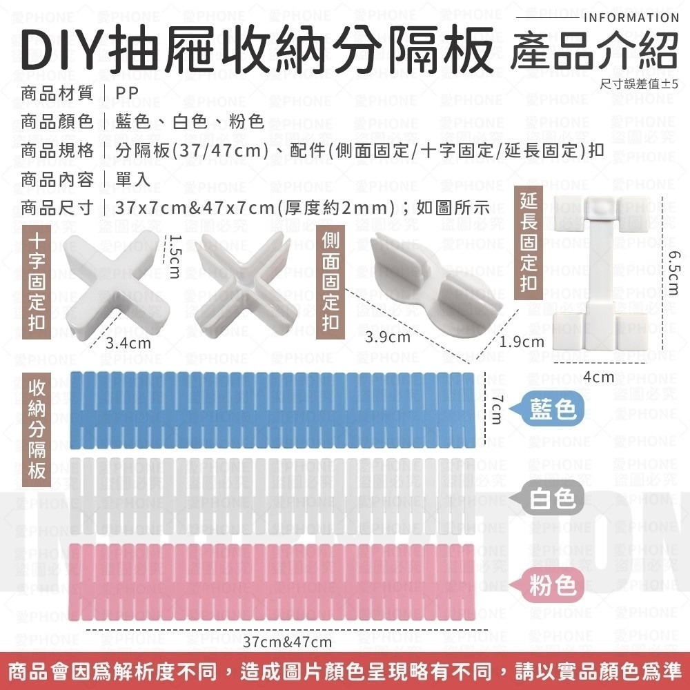 DIY 抽屜隔板 隔板 抽屜收納分隔板 抽屜分隔收納盒 抽屜分隔 抽屜收納 抽屜收納盒 抽屜 收納 分隔板 抽屜分隔板-細節圖7