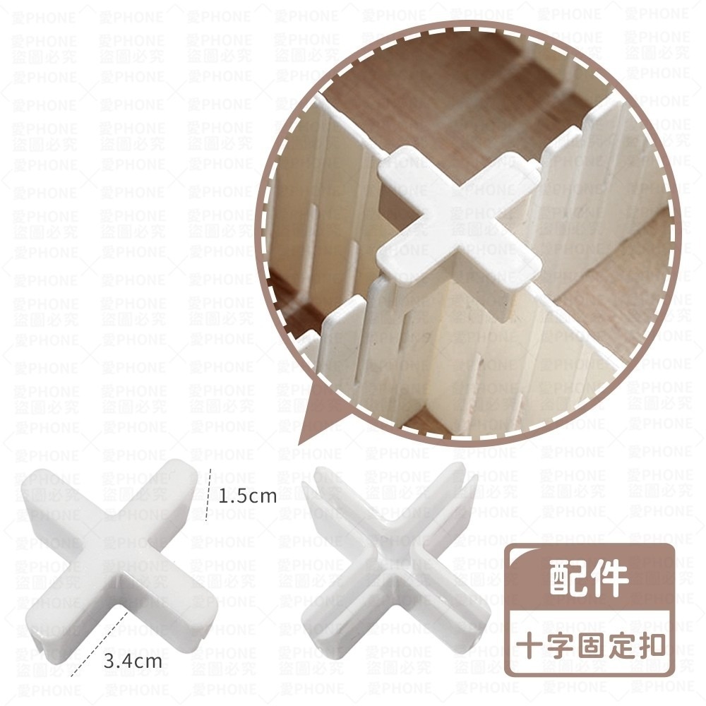 DIY 抽屜隔板 隔板 抽屜收納分隔板 抽屜分隔收納盒 抽屜分隔 抽屜收納 抽屜收納盒 抽屜 收納 分隔板 抽屜分隔板-規格圖11