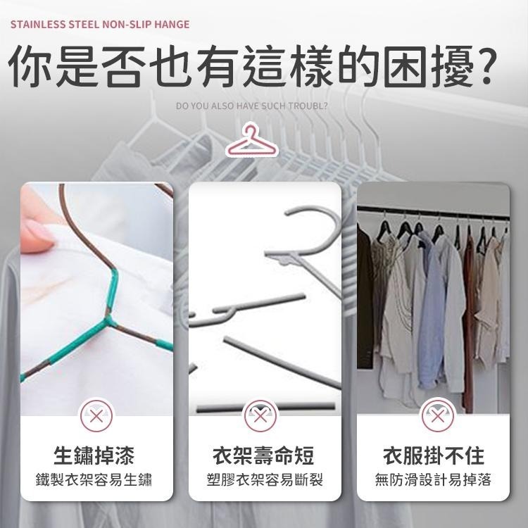 【同闆購物】🔥超止滑🔥不鏽鋼浸塑衣架 曬衣架 掛衣架 不鏽鋼衣架 防滑曬衣架  兒童衣架 成人衣架 浸塑衣架-細節圖3