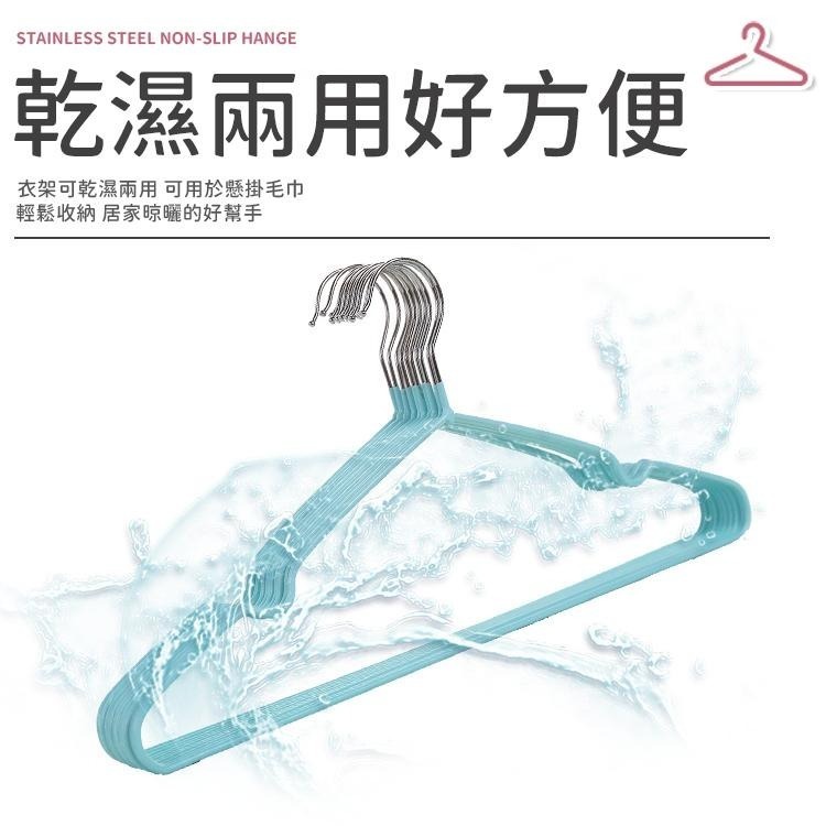 【同闆購物】🔥超止滑🔥不鏽鋼浸塑衣架 曬衣架 掛衣架 不鏽鋼衣架 防滑曬衣架  兒童衣架 成人衣架 浸塑衣架-細節圖6