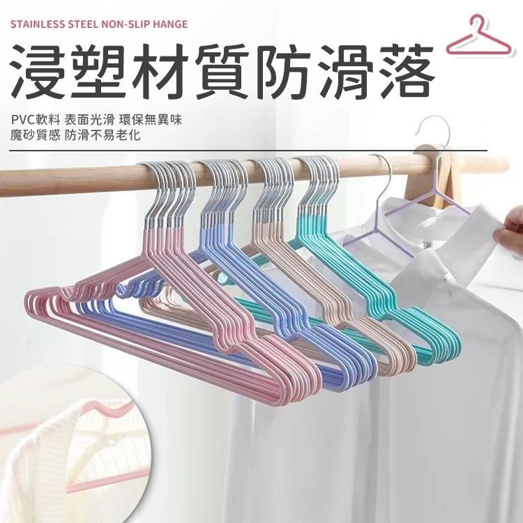 【同闆購物】🔥超止滑🔥不鏽鋼浸塑衣架 曬衣架 掛衣架 不鏽鋼衣架 防滑曬衣架  兒童衣架 成人衣架 浸塑衣架-細節圖7