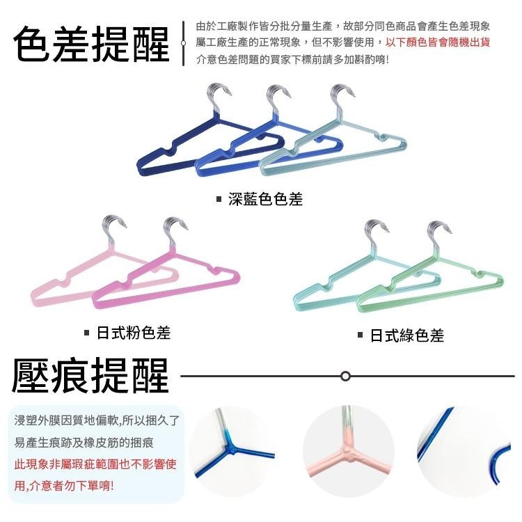 【同闆購物】🔥超止滑🔥不鏽鋼浸塑衣架 曬衣架 掛衣架 不鏽鋼衣架 防滑曬衣架  兒童衣架 成人衣架 浸塑衣架-細節圖8