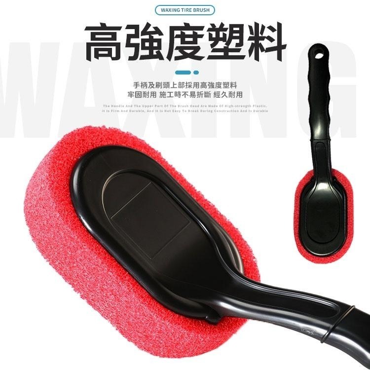 【同闆購物】輪胎海綿刷 輪胎刷 上蠟刷 海綿刷 輪胎 輪胎上蠟 上蠟工具 輪胎上蠟棉 汽車美容 輪胎清潔 輪胎上蠟刷-細節圖5