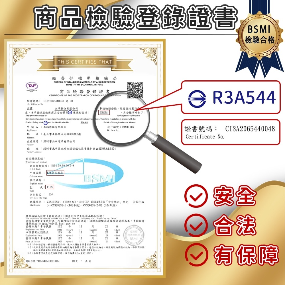 共田風扇 F10S 夾式風扇 USB風扇 小風扇 迷你風扇 手持風扇 夏天風扇 風扇 可夾風扇 總代理 F95S暴風版-細節圖3