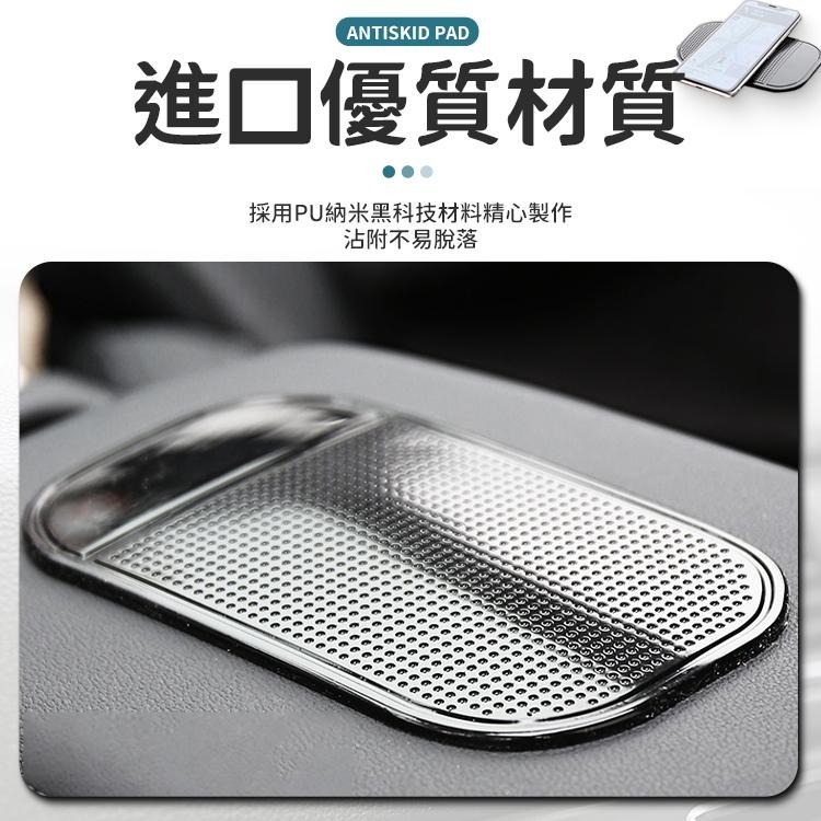 多功能防滑墊 車用防滑墊 防滑墊 手機防滑墊 防滑貼 果凍止滑墊 魔力墊 防滑貼 車用萬用貼 手機止滑墊 奈米膠墊萬能貼-細節圖4