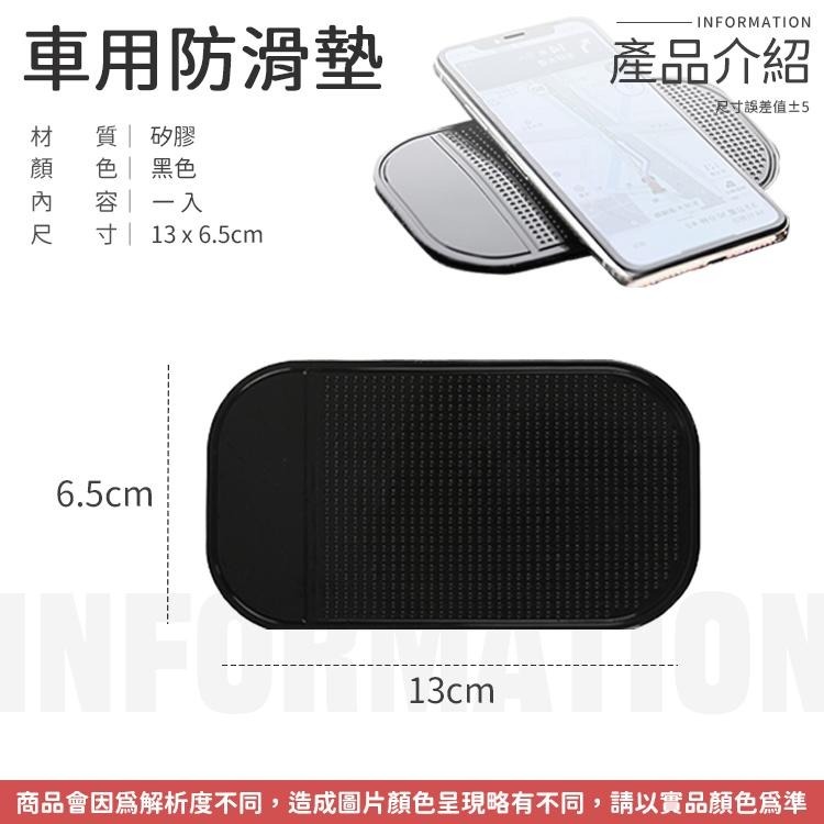 多功能防滑墊 車用防滑墊 防滑墊 手機防滑墊 防滑貼 果凍止滑墊 魔力墊 防滑貼 車用萬用貼 手機止滑墊 奈米膠墊萬能貼-細節圖7
