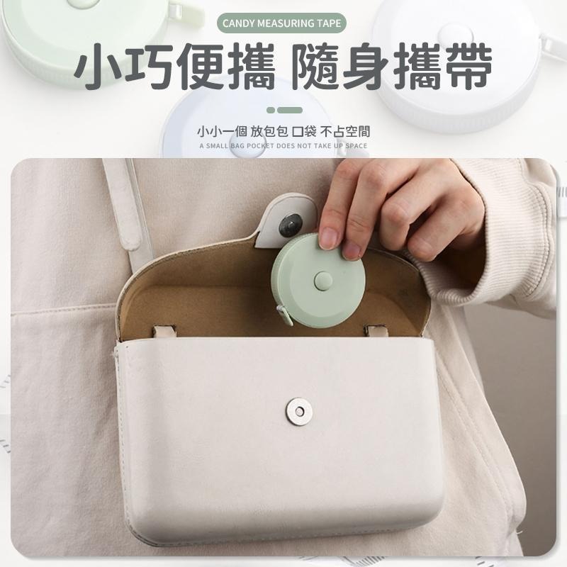 【同闆購物】糖果捲尺 糖果捲尺1.5米 自動伸縮卷尺 糖果色捲尺 皮尺 米尺 公分捲尺 捲尺 伸縮尺 可愛捲尺 量衣尺-細節圖5