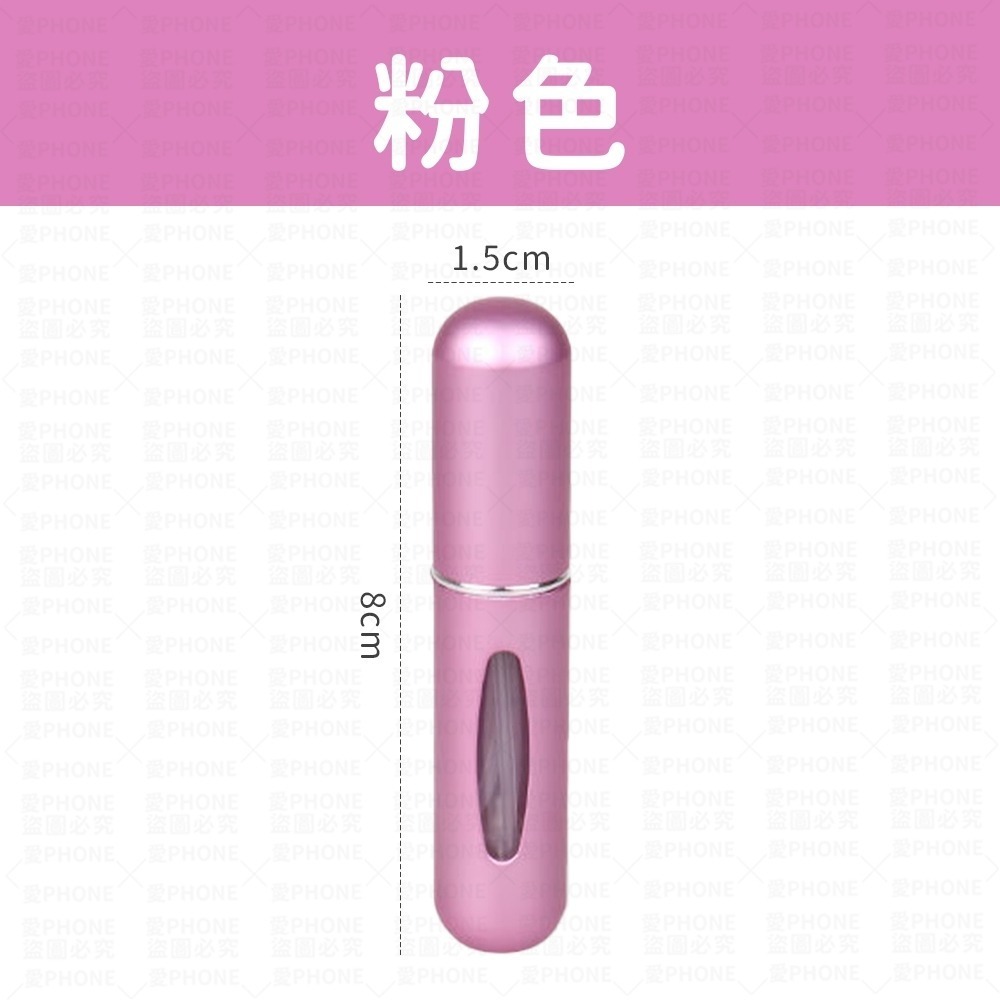 【同闆購物】香水分裝瓶 香水瓶 旋轉香水瓶 香水噴霧瓶 酒精分裝瓶 香水隨身瓶 香水噴瓶 香水補充瓶 香水 補充瓶-規格圖8