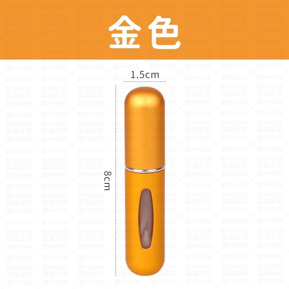 【同闆購物】香水分裝瓶 香水瓶 旋轉香水瓶 香水噴霧瓶 酒精分裝瓶 香水隨身瓶 香水噴瓶 香水補充瓶 香水 補充瓶-規格圖8