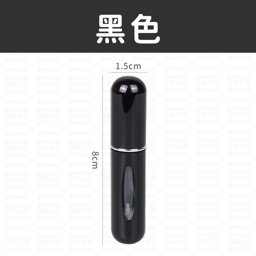 【同闆購物】香水分裝瓶 香水瓶 旋轉香水瓶 香水噴霧瓶 酒精分裝瓶 香水隨身瓶 香水噴瓶 香水補充瓶 香水 補充瓶-規格圖8