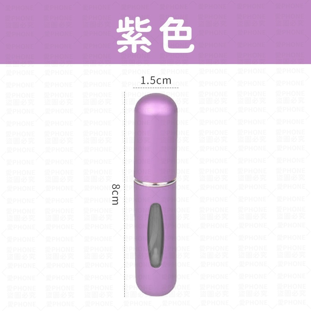 【同闆購物】香水分裝瓶 香水瓶 旋轉香水瓶 香水噴霧瓶 酒精分裝瓶 香水隨身瓶 香水噴瓶 香水補充瓶 香水 補充瓶-規格圖8