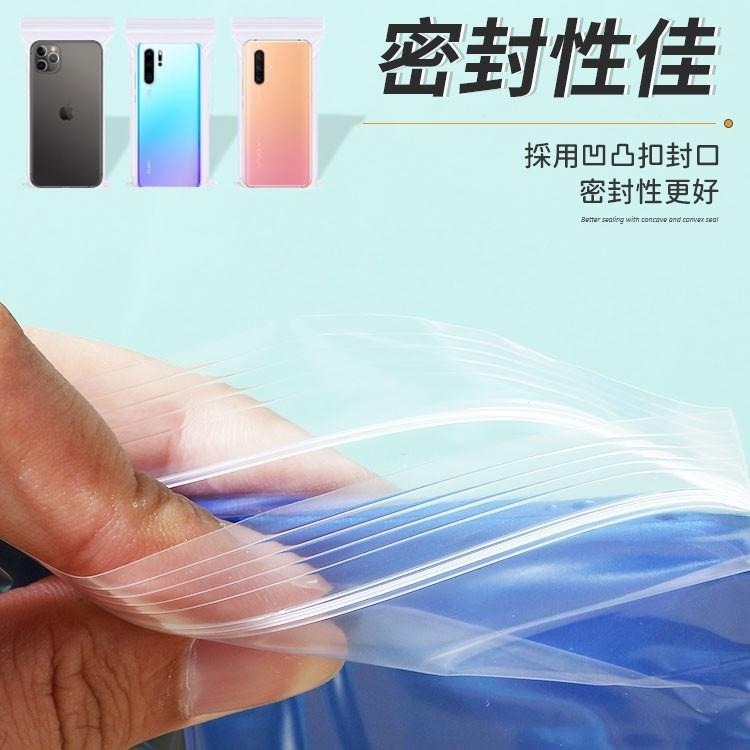 手機防水袋 防水手機袋 收納袋 iphone手機袋 口罩收納袋 加厚透明防水袋 夾鏈袋 手機夾鏈袋 包裝袋-細節圖4