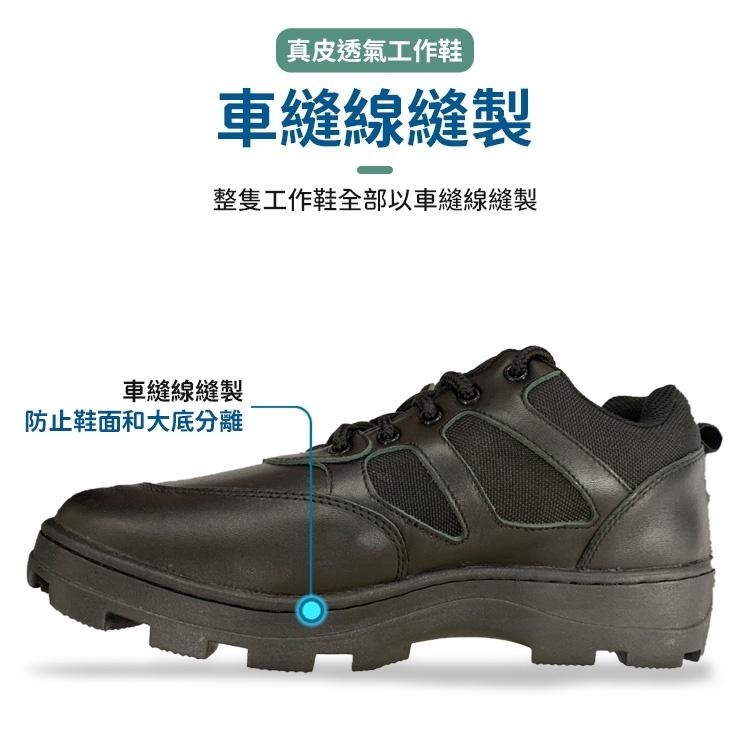 【同闆購物】安全鞋 工作鞋  登山鞋 男鞋 女鞋 勞工鞋 休閒鞋 登山 安全 防護 防滑 耐磨安全鞋 防滑鞋 工地鞋-細節圖5