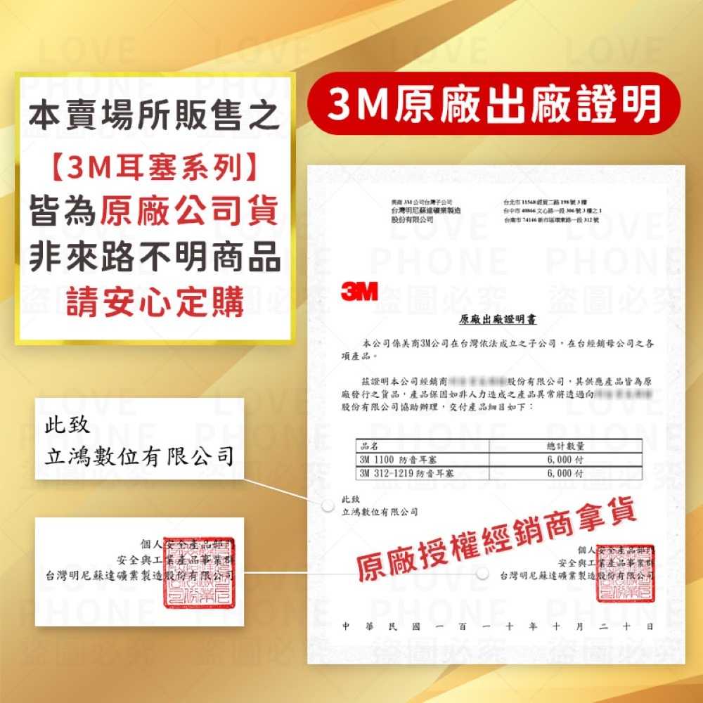 【同闆購物】3M1100隔音耳塞 防噪音 睡眠 工作學習海棉 降噪靜音 耳塞 3M抗噪音耳塞 防噪音 降低噪音耳塞-細節圖3