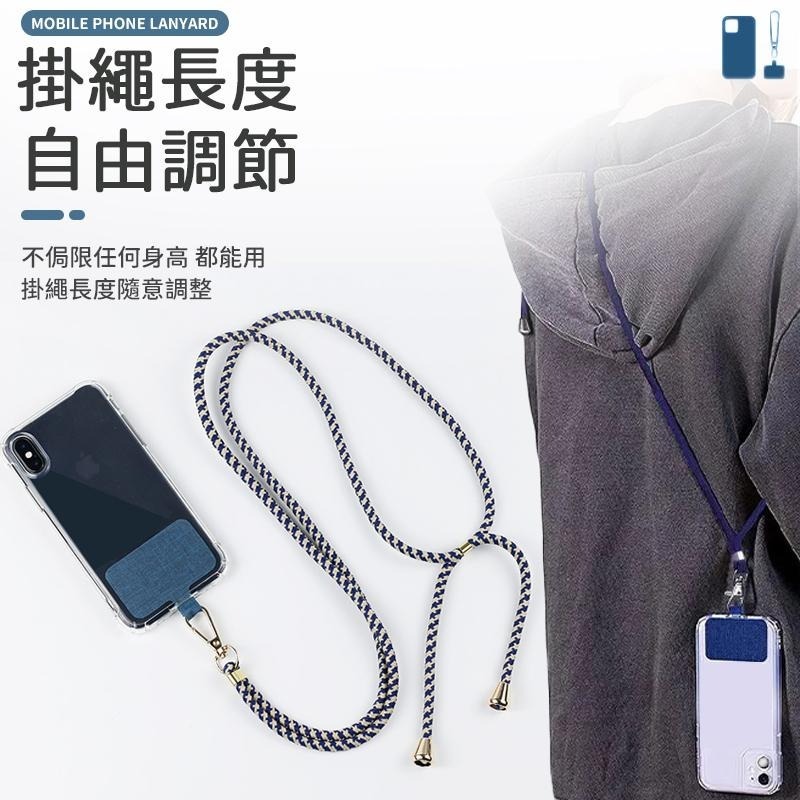 【同闆購物】斜背式手機掛繩 手機夾片 手機掛繩 手機背帶 手機吊飾 手機繩 頸掛繩 斜背掛繩 手機背帶掛繩 手機背繩-細節圖3