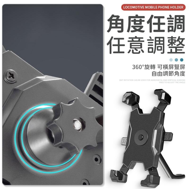 【Lovephone】秒鎖手機支架 機車導航 四爪 手機支架 機車架 自鎖機車手機支架 X型 腳踏車架 導航架 檔車-細節圖5