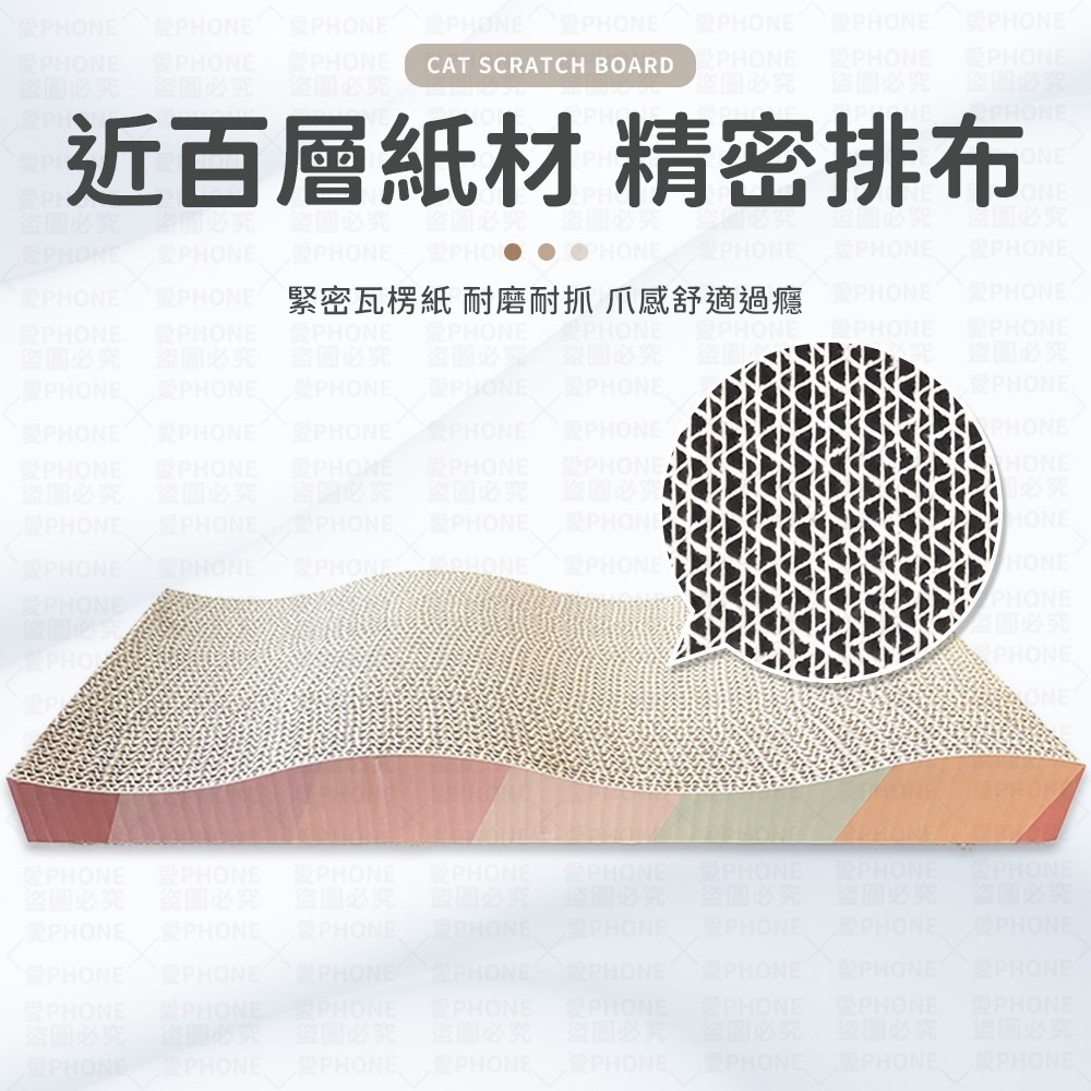 【同闆購物】貓抓板 瓦楞紙貓抓板 磨爪板 貓玩具 貓咪用品 磨爪 貓咪磨爪板 貓咪抓板 貓用磨爪板 磨爪板貓用 貓爪磨板-細節圖4