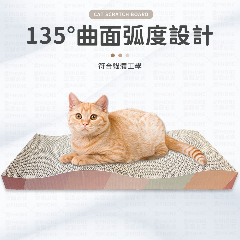 【同闆購物】貓抓板 瓦楞紙貓抓板 磨爪板 貓玩具 貓咪用品 磨爪 貓咪磨爪板 貓咪抓板 貓用磨爪板 磨爪板貓用 貓爪磨板-細節圖6