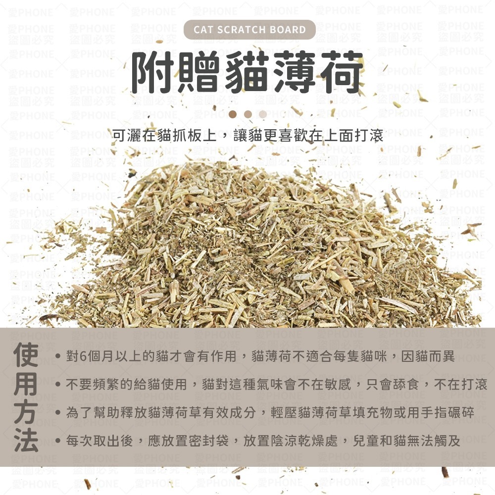 【同闆購物】貓抓板 瓦楞紙貓抓板 磨爪板 貓玩具 貓咪用品 磨爪 貓咪磨爪板 貓咪抓板 貓用磨爪板 磨爪板貓用 貓爪磨板-細節圖7