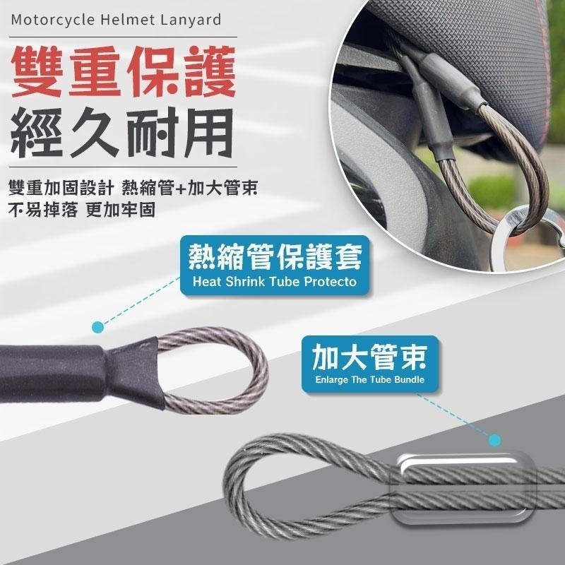 【同闆購物】機車安全帽掛繩 安全帽防盜掛繩 安全帽掛勾 防盜繩 防丟繩 鋼絲繩 戶外掛繩 安全帽掛繩 摩托車 機車配件-細節圖5