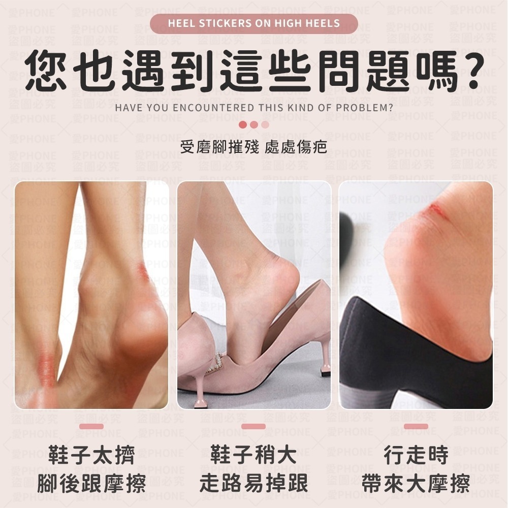 【同闆購物】防磨腳後跟貼 腳跟貼 鞋墊後腳跟貼 防磨腳矽膠貼 防磨腳貼 透明磨腳貼 高跟鞋後跟貼 防磨腳貼 水泡貼-細節圖2
