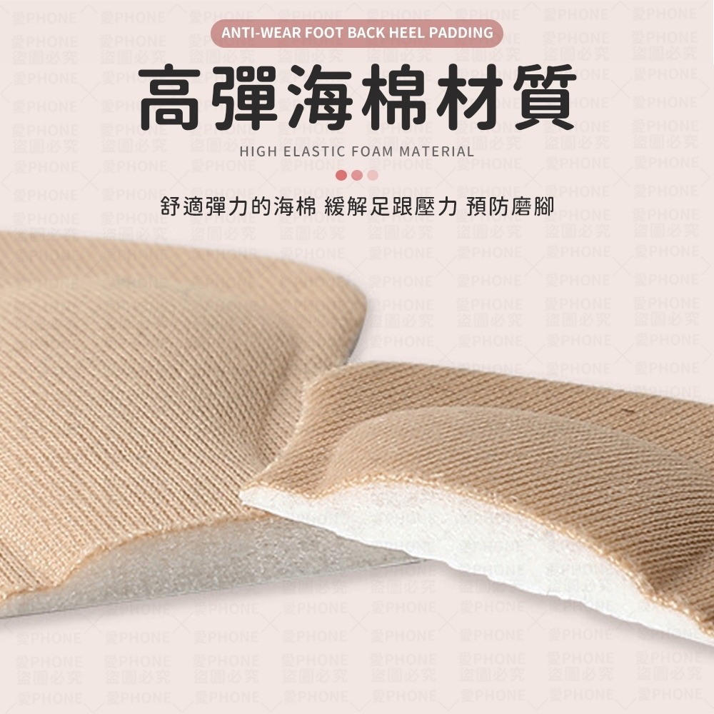 【同闆購物】防磨腳後跟貼 腳跟貼 鞋墊後腳跟貼 防磨腳矽膠貼 防磨腳貼 透明磨腳貼 高跟鞋後跟貼 防磨腳貼 水泡貼-細節圖3