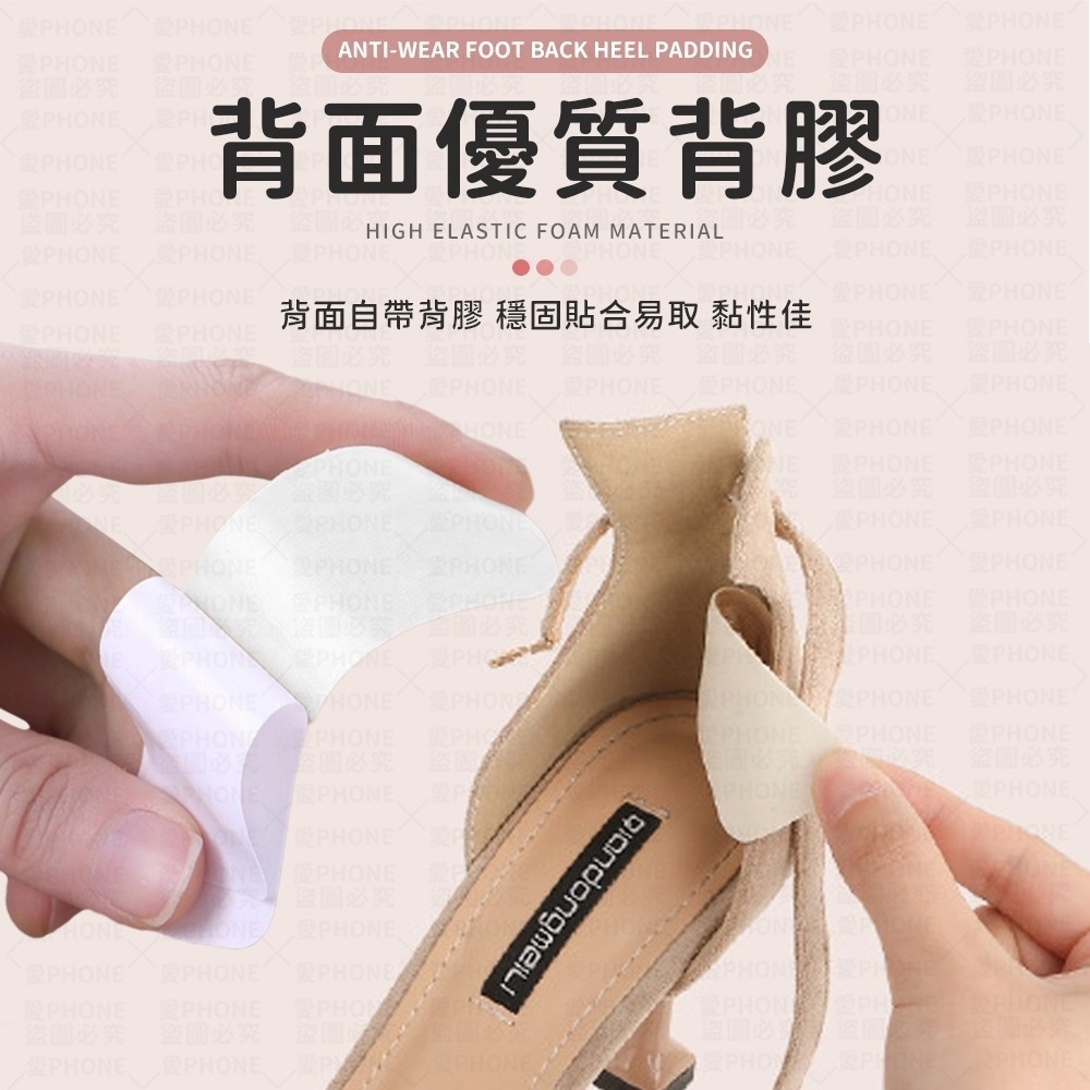 【同闆購物】防磨腳後跟貼 腳跟貼 鞋墊後腳跟貼 防磨腳矽膠貼 防磨腳貼 透明磨腳貼 高跟鞋後跟貼 防磨腳貼 水泡貼-細節圖4