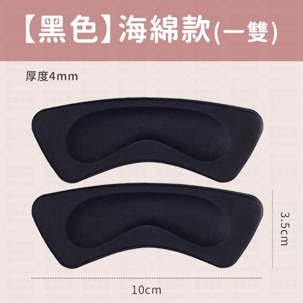 【同闆購物】防磨腳後跟貼 腳跟貼 鞋墊後腳跟貼 防磨腳矽膠貼 防磨腳貼 透明磨腳貼 高跟鞋後跟貼 防磨腳貼 水泡貼-細節圖10