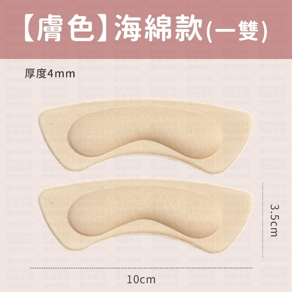 【同闆購物】防磨腳後跟貼 腳跟貼 鞋墊後腳跟貼 防磨腳矽膠貼 防磨腳貼 透明磨腳貼 高跟鞋後跟貼 防磨腳貼 水泡貼-規格圖11