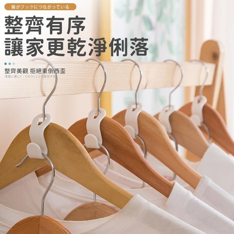 【同闆購物】衣服連接掛勾 衣架掛勾 衣櫃收納 衣掛勾 衣服收納神器 衣架收納掛勾 掛勾衣架 多功能衣架鏈接勾 掛鉤-細節圖3