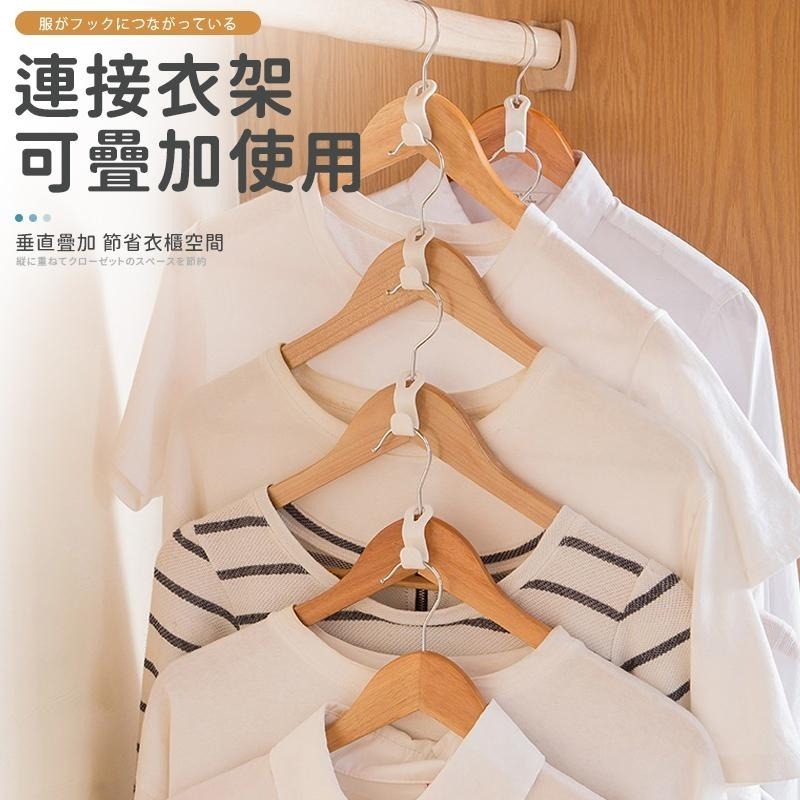 【同闆購物】衣服連接掛勾 衣架掛勾 衣櫃收納 衣掛勾 衣服收納神器 衣架收納掛勾 掛勾衣架 多功能衣架鏈接勾 掛鉤-細節圖4
