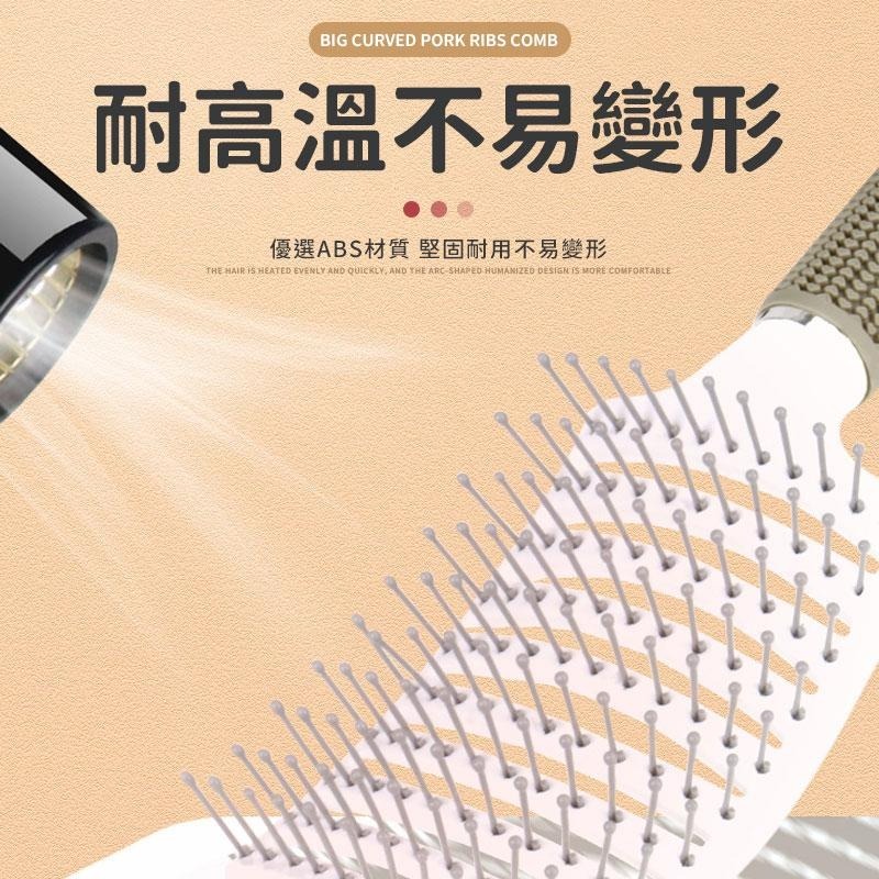 【同闆購物】大彎排骨梳 蓬鬆梳 造型梳 按摩梳 美髮梳 梳子 髮根蓬鬆 髮梳 魔法梳 排骨梳 按摩梳子 彎梳 大彎梳-細節圖6