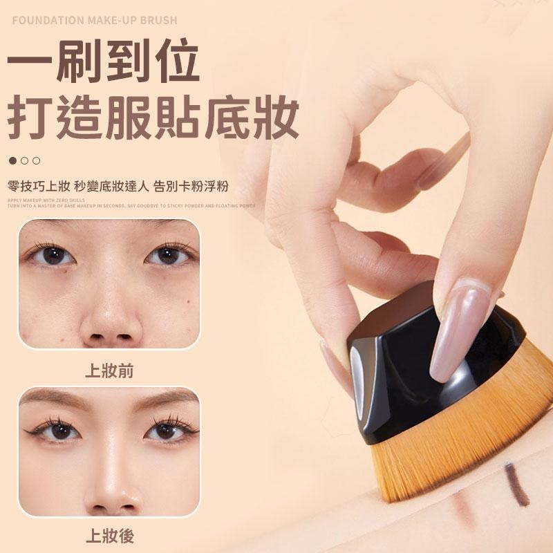 【同闆購物】花瓣粉底刷 粉底刷 無痕粉底刷 腮紅刷 底妝刷 粉底液刷 化妝刷 蜜粉刷 平頭粉底刷 魔術粉底刷 化妝刷-細節圖3