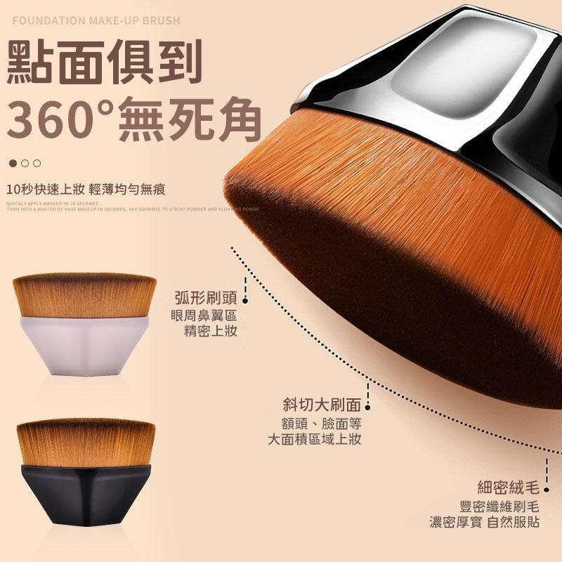 【同闆購物】花瓣粉底刷 粉底刷 無痕粉底刷 腮紅刷 底妝刷 粉底液刷 化妝刷 蜜粉刷 平頭粉底刷 魔術粉底刷 化妝刷-細節圖4